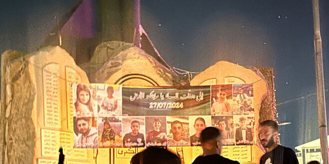 أهالي الجولان يشعلون الشموع على أرواح شهداء مجزرة مجدل شمس التي ارتكبها الاحتلال الإسرائيلي