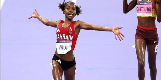 البحرينية يافي تحرز ذهبية سباق ثلاثة آلاف متر موانع في أولمبياد باريس