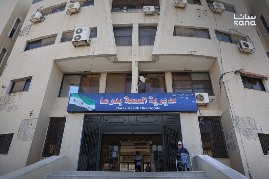 IMG 20250826 155250 244 scaled 1 صحة درعا: لا وجود لحالات التهاب كبد في قرية أم المياذن