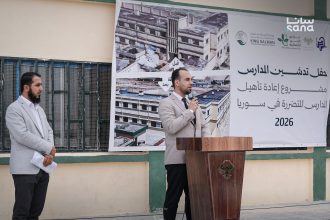 IMG 4738 1 افتتاح مدرستي عمر المختار وسليمان الرجب في حمص بعد إعادة تأهيلهما