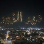 الرئيسية 116 photo 2026 09 27 21 15 01 3 الرئيسية